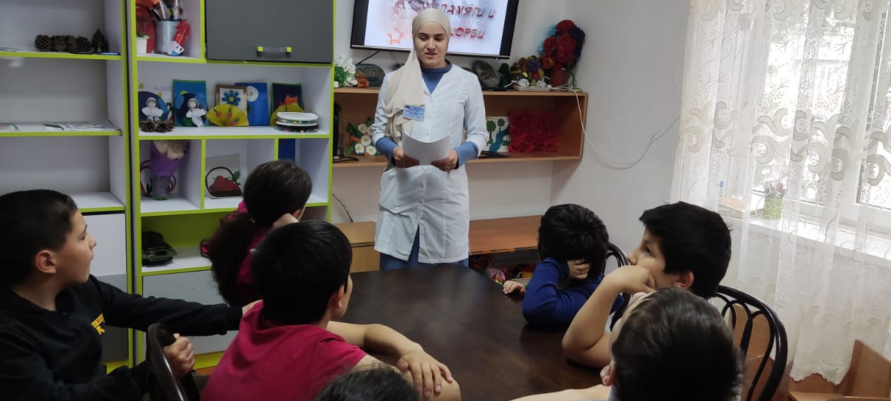 День памяти и скорби.